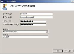 iis7.0iis插件 win7下載