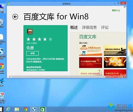 如何讓win7和xp共享打印機?