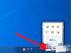 声音图标不见了怎么办 win7电脑声音图标不见了恢复方法