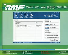 图解win7电脑声音快捷键