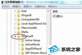 把windows7设置为时间服务器