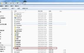 win7卡着进不去