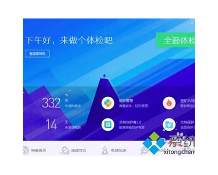 高手教你win7备份与还原服务win7系统怎么备份和还原c盘