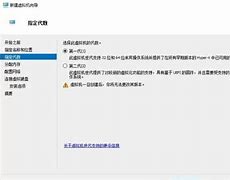 教你动态硬盘重装win7系统教程