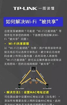 如何解决win7 显示多个用户界面的问题