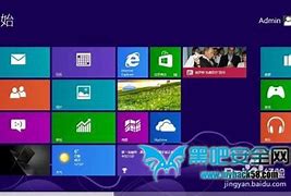 win8哪個好 各版本區(qū)別