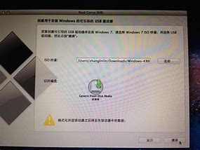 教菜鸟用u盘给macbook 装win7macbook air 光驱win7系统系统带图详解 一 安装篇