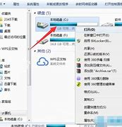 清理win7任务栏运行过的程序的历史记录