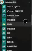 告诉你win7系统局域网访问怎么设置需要密码