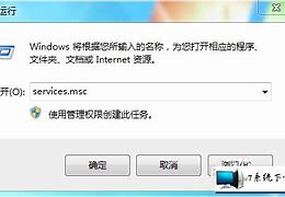 win7玩war3卡如何优化