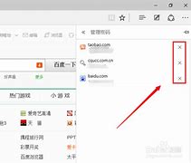 怎么删除win7系统输入法前ch图标