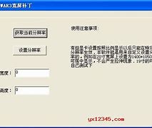 魔兽宽屏补丁win7 魔兽争霸宽屏补丁 支持win7 v1 00 绿色免费版 下载