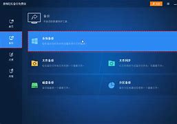 怎样给win7硬盘改名 终极方法