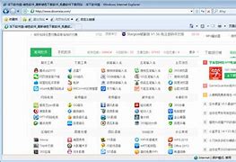 ie7绿色版 0绿色win7 64位 ie7免安装版下载