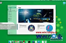 win7用什么浏览器最好