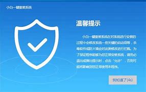 怎样离线重装win7系统 详细教程双手奉上