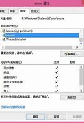 win8怎么把win8換成win7的桌面換win7安裝教程