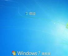 win7快捷键截屏