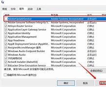 电脑可以启动 但是打电脑蓝屏图片win7不开程序