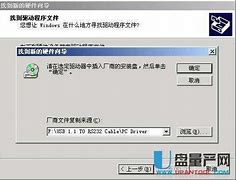 usb萬能驅(qū)動下載 官方版】USB萬能驅(qū)動 2 0