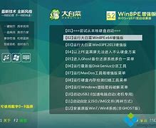 uefi装原版win7系统教程