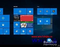 怎么在win7系统下创建标准用户【附图】