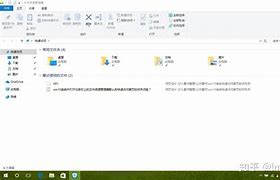 win7访问ubuntu