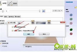 win7插耳机没声音的三种原因和解决方法（win7旗舰版耳机声音图文）－系统城